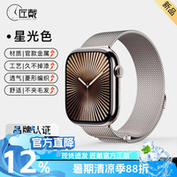 匠戴 适用苹果手表表带applewatch表带米兰尼斯不锈钢金属磁吸iwatch11适用：iwatch S11/10