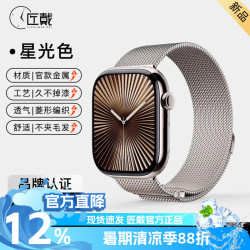 匠戴 适用苹果手表表带applewatch表带米兰尼斯不锈钢金属磁吸iwatch11适用：iwatch S11/10