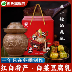 但氏 四川麻辣红豆腐 1坛