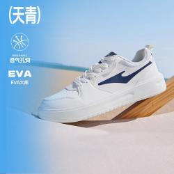 鸿星尔克 透气舒适百搭轻薄潮流时尚耐磨滑板鞋