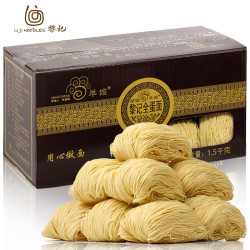 黎记 竹升面条 全蛋面1500g 港式竹升面 挂面龙须面云吞面鸡蛋面手工面