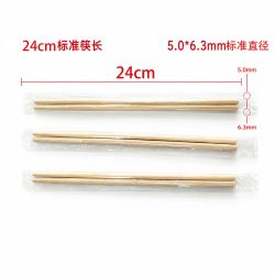 无品牌 餐饮竹筷 一次性碳化筷 24cm 透明独立包装 无漆无蜡无毛刺 聚会快餐