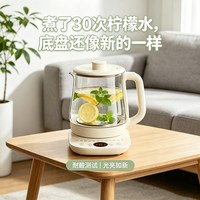 移动端：小熊 养生壶炖煮一体煮茶壶煮茶器2025烧水壶电热水壶小型家用