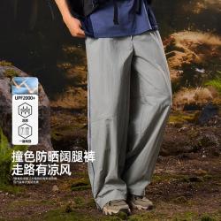 骆驼 26春夏防紫外线撞色侧拉链设计宽松阔腿休闲长裤
