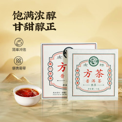 虎标茶 普洱熟茶 50g 方茶