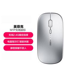 英菲克 M1P无线鼠标可充电蓝牙三模静音办公适用于华为联想苹果