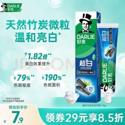 好来 超白竹炭深洁牙膏 120g
