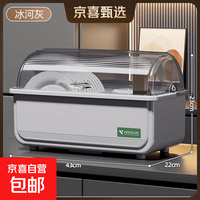 稻草熊 DOCOXO）碗架带盖储物盒厨房收纳多功能家用用具置物盒 冰河灰