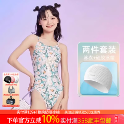 洲克 连体三角泳衣女2026速干专业训练竞速游泳衣女款性感 无胸垫 两件套
