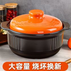 康舒 耐高温炖锅 陶瓷汤锅 直烧 30cm