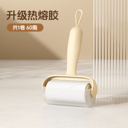 桔子灯笼 粘毛器 可撕式替换卷纸 滚筒 强力粘猫毛除尘 衣服粘头发清理刮毛器 奶油白 60撕