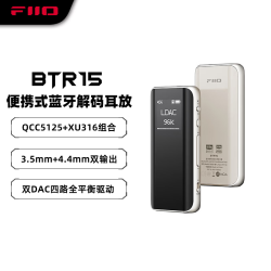 飞傲 BTR15 便携式无线蓝牙有线解码耳放通用于安卓平果手机小尾巴 复古金色解码器