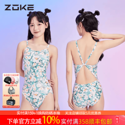 洲克 连体三角泳衣女2026速干专业训练竞速游泳衣女款性感 单层/高跨