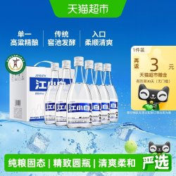 江小白 清香白酒青春版40度150ml*6瓶白酒整箱小瓶高粱酒