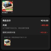 订单截图缩略图