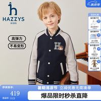 哈吉斯 品牌童装男童外套秋新品弹力舒适时尚撞色休闲运动风棒球服 藏蓝 165