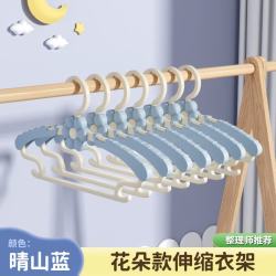 桔子灯笼 无痕不起肩防滑家用婴儿宝宝加粗款加厚可伸缩收纳晾衣架 晴山蓝儿童衣架-10个