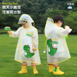 备美 儿童雨衣男童女孩2025新款幼儿园专用一岁2岁小宝宝雨衣