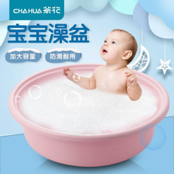 茶花 塑料浴盆脸盆儿童洗脸盆家 新款粉色-大号58cm