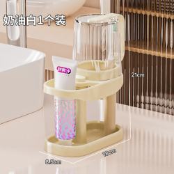 桔子灯笼 儿童牙刷杯架 浴室收纳 奶油色1个