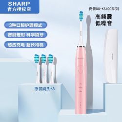 SHARP 超声波 电动牙刷