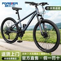 永久 儿童自行车8-10-12-15岁青少年变速车灰色24寸适合身高145-170cm