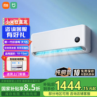 小米 米家 MIJIA  巨省电系列 KFR-26GW/S1A1 新一级能效 壁挂式空调 大1匹