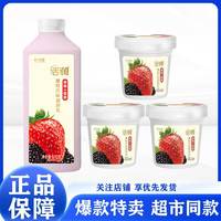 百亿补贴：新希望 琴牌活润酸奶 910g 1桶+340g 3杯 草莓桑葚黄桃芒果风味发酵乳