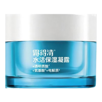 露得清 面霜  50g