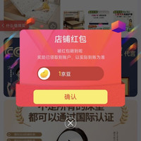 京东关注领京豆