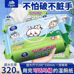维达 CHIIKAWA湿厕纸 80片*1包