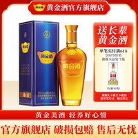 黄金 万福酒 39%vol 其他香型 240ml单瓶装