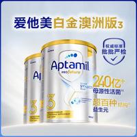 爱他美 澳洲版白金幼儿配方奶粉3段1岁及以上 900g*2罐