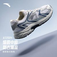 百亿补贴:安踏 AT2004 革网拼接复古银色跑步鞋男鞋夏季新款潮流运动鞋
