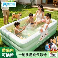 博士豚 儿童游泳池家用大型充气游泳桶户外气垫玩具游泳池婴儿洗澡桶 1.5米三层兔子水池[ 内含电泵 ]