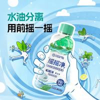 网易严选 摇摇净洗衣机槽清洁除菌液 240g