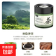 今日必买：京喜自营-专用品牌 林隐禅茶 茶香味车载香薰 固体香膏 100g*2