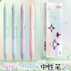 咔巴熊 按动中性笔4支装 ST头顺滑笔头0.5mm 速干油墨笔夹便捷 星云极光
