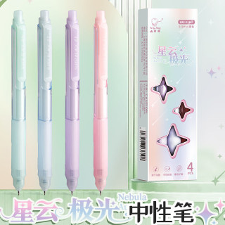 咔巴熊 按动中性笔 ST头0.5mm 速干 星云极光 4支装