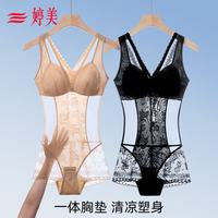 婷美 女士连体塑身衣 2X