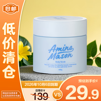 阿蜜浓梅森 氨基酸多效光曜美肌身体沐浴磨砂膏450g（月光芍药）