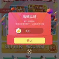 京东关注领京豆