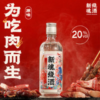 江小白 新魂烧酒 原味 375ml 20度