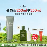 悦木之源 白胖子洗面奶均衡泡泡洁面慕斯氨基酸表活油皮清洁毛孔生日送女友