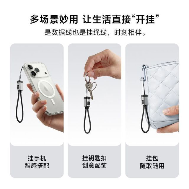 酷态科 CP挂绳式编织6A线C口手机数据线240W大功率快充线磁吸收纳