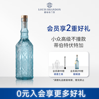 LOUIS BRANDON 洋酒伏特加40度700ML 1瓶烈酒调酒基酒鸡尾酒聚会调饮果味百搭