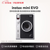 富士 instax立拍立得Mini Evo一次成像相机拍照可打印生日520送礼物EVO黑色 国际版