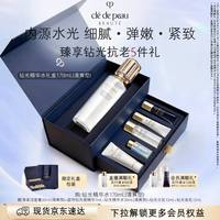 CPB 钻光精华水(清爽型)170mL礼盒生日礼物送女友