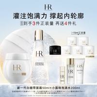 赫莲娜 HR新白绷带面霜50ml 小露珠200护肤品套装化妆品生日礼物送女友