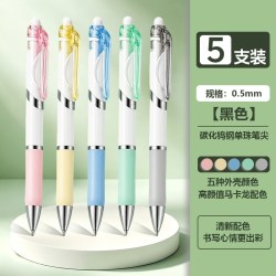 奢择 K35 0.5mm子弹头中性笔 5支